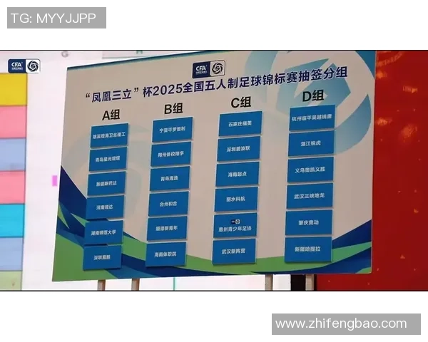 全国锦标赛分析：广州足球队心理素质的优劣与未来发展潜力探讨