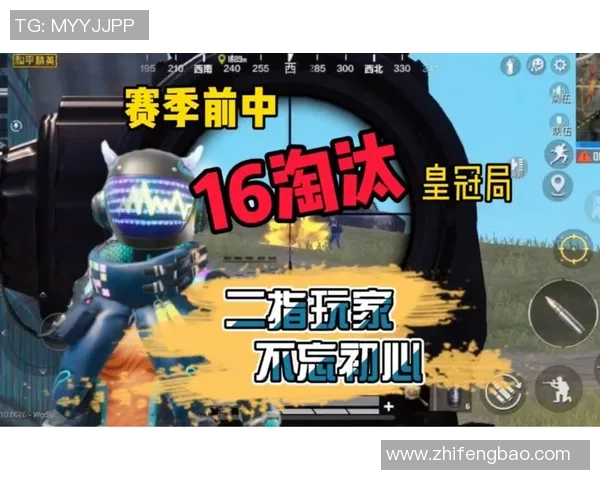 周静专访：从初心到巅峰的和平精英发展历程回顾与展望