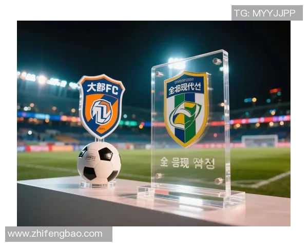 全北现代对阵大邱精彩直播全程回顾与赛后分析尽在此处